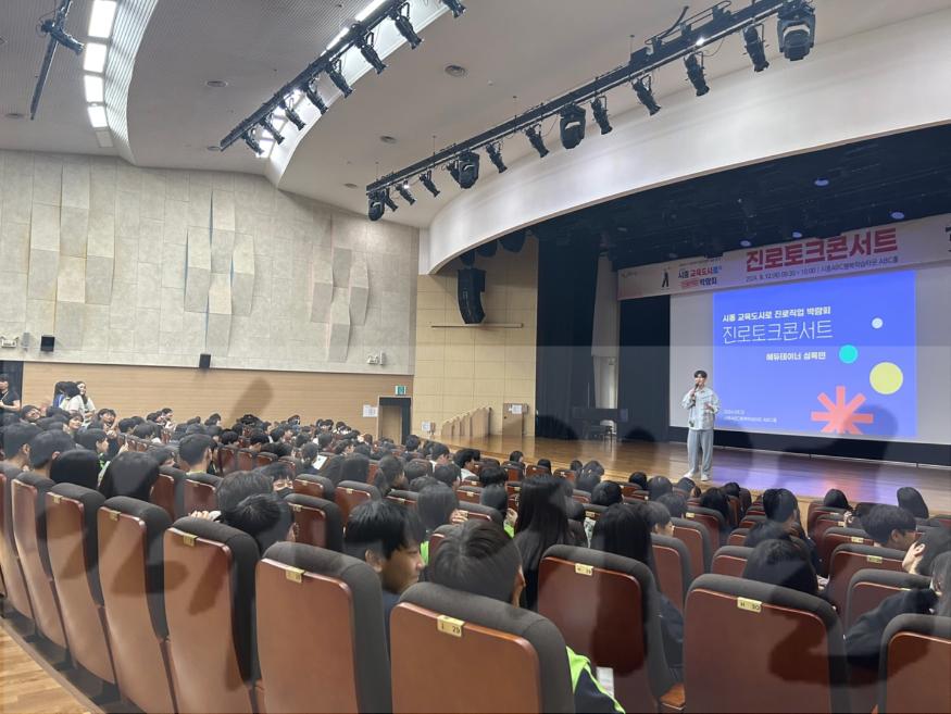 보도자료4 시흥시, 교육도시로 진로직업 박람회.jpg