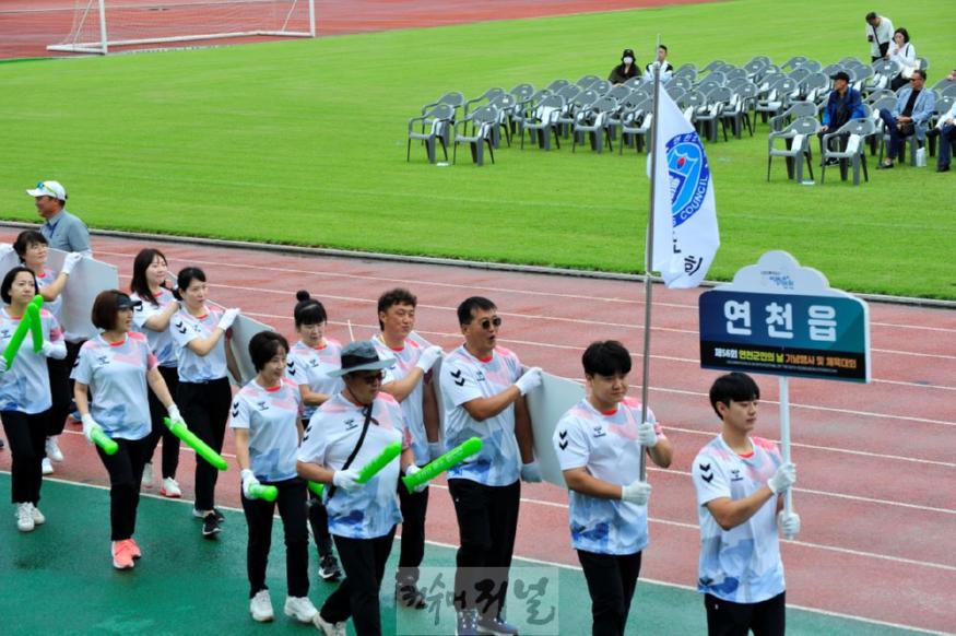 연천읍.JPG