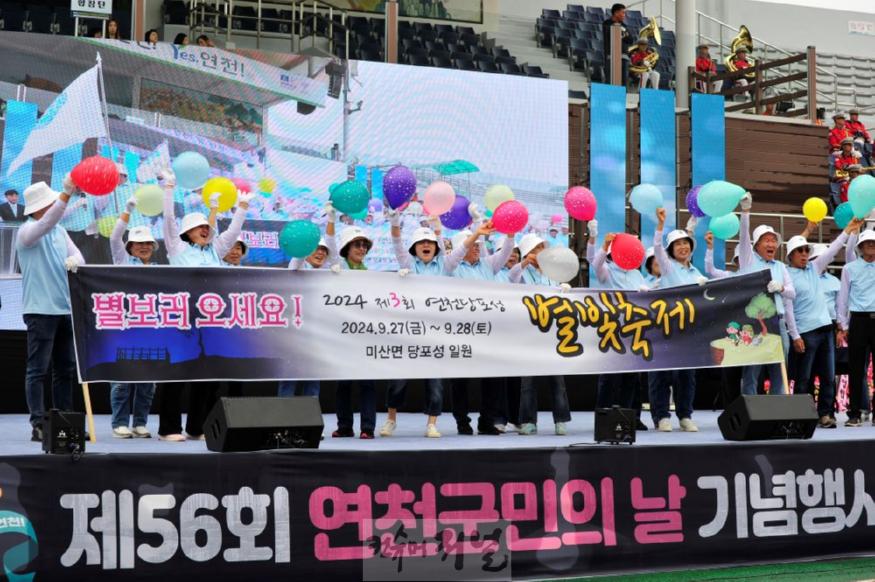 미산.JPG