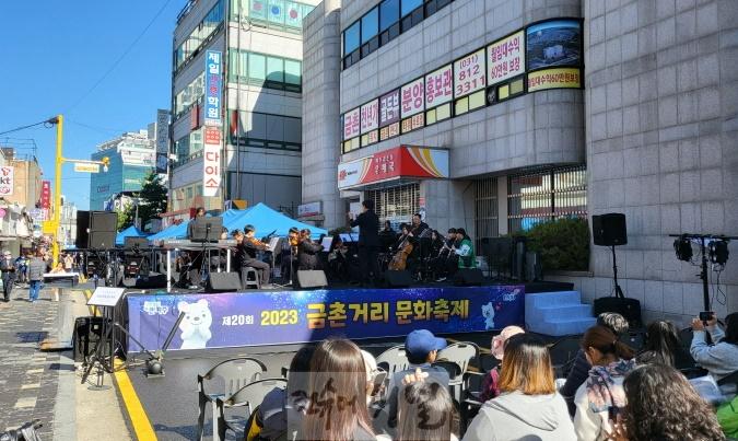 3. 10월 5~6일 제21회 금촌거리문화축제 개최_2023년 사진 (1).jpg