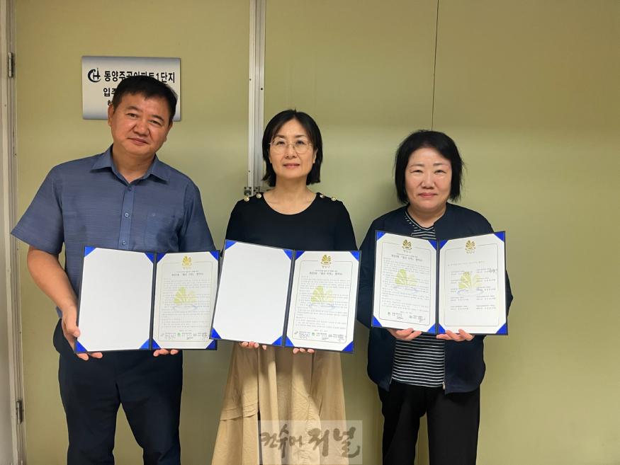 0920 계양3동, 아파트 관리사무소와 복지 사각지대 발굴·지원 위한 업무협약 추진 (1).jpg