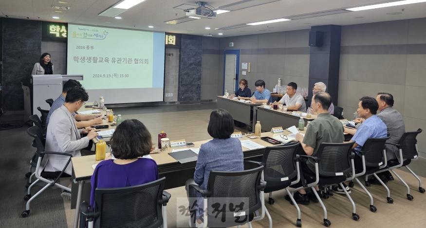 3. 인천 동부교육지원청, 2024 학생생활교육 유관기관 협의회 개최.jpg