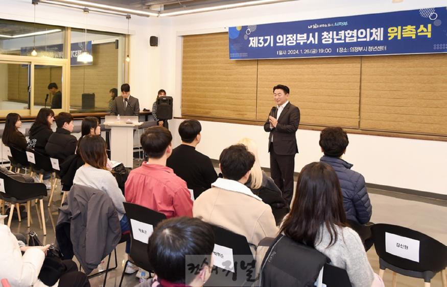 1.시민소통담당관(내 삶을 바꾸는 의정부, 변화의 시간 2년 ⑦청년이 바꾸는 도시, 의정부)3-제3기 청년협의체 위원 취촉식2.JPG