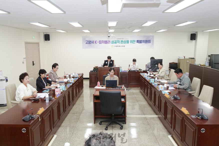 240920 보도자료 사진.jpg