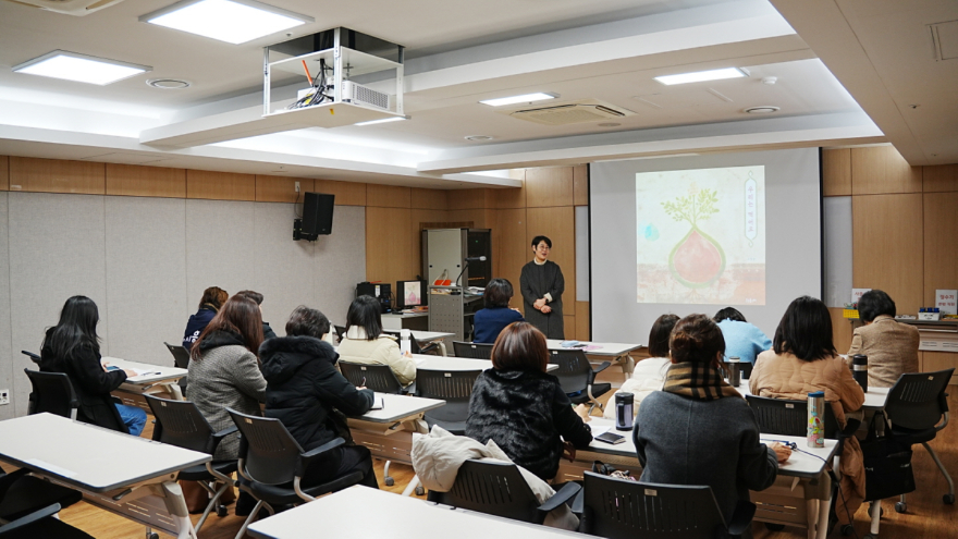 7. 장곡마을 환경활동가 입문과정 수업.jpeg