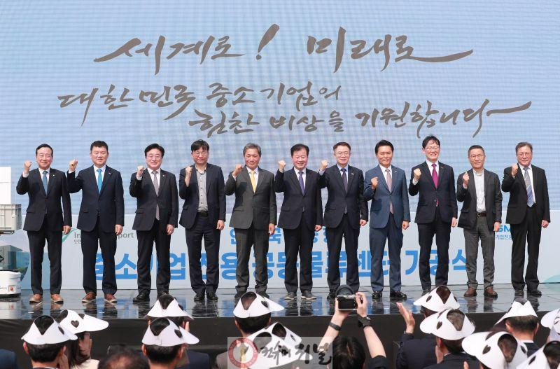 별첨1_인천공항공사. 중소기업 전용 공동물류센터 기공식 사진.JPG