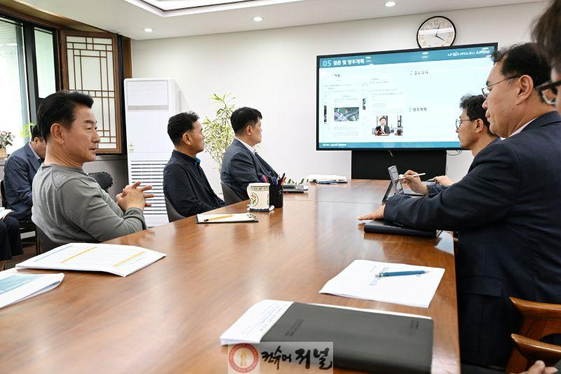 1.철도교통과(의정부시, 제23차 교통정책 전략회의 통해 시민 체감형 교통정책 점검).jpg