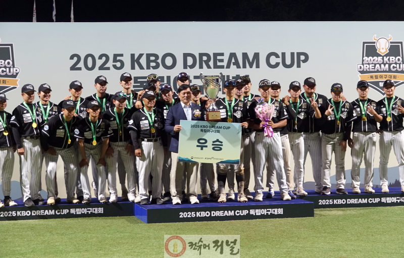 연천 미라클, 2025 KBO 드림컵 독립야구대회 우승.png