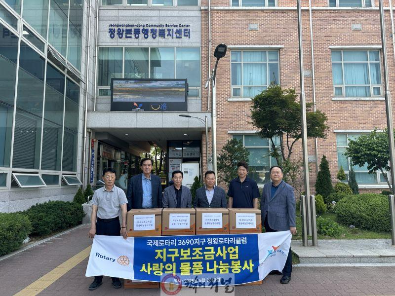 보도자료6 5월 26일 정왕로타리클럽은 정왕동에 여름이불 80채를 후원했다.jpg