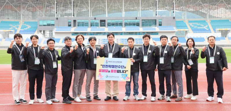 4. 인천광역시교육청, ‘제54회 전국소년체육대회’ 꿈메달 잔치 마무리.jpg