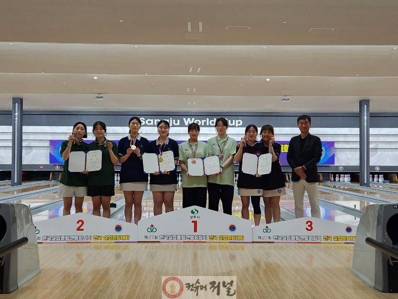 1. 부평구 여자볼링선수단, 한국실업볼링연맹회장기 전국대회 단체전 2인조 우승 등 우수한 성적 거둬(2인조1위, 왼쪽에서 세번째 이정민 선수, 네번째 신은서 선수).jpg