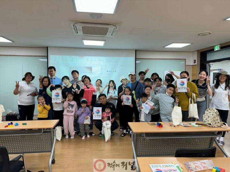 2. 부평구, 인천나비공원에서 ‘숲 탐험 미션 오리엔티어링’ 프로그램 운영1.jpg