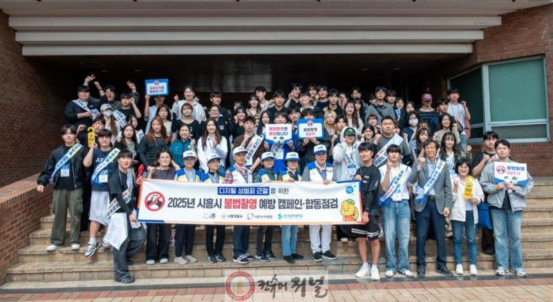 보도자료3 5월 28일 불법촬영 예방 캠페인 및 합동점검 참석자들의 기념촬영.jpg