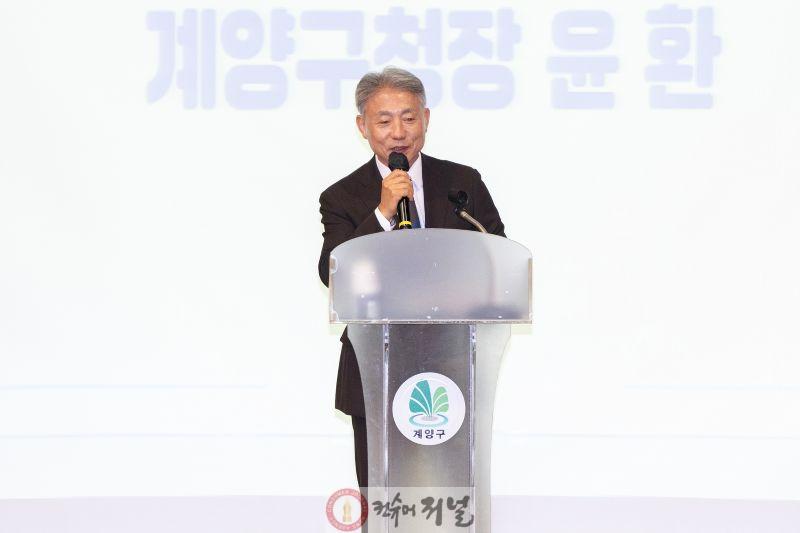 0529 계양구육아종합지원센터, 대집단 부모교육 성황리에 마무리 (1).jpg