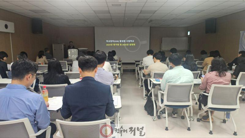3. 인천광역시교육청, 학교장터(S2B) 활성화로 ‘투명한 계약, 지역경제와의 상생 실현’.jpg