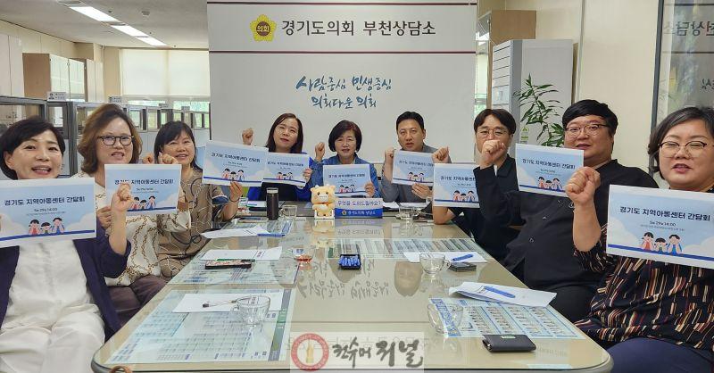 250529 김동희·최효숙 의원, 지역아동센터 운영 활성화 위해 현장 목소리 청취 (1).jpg