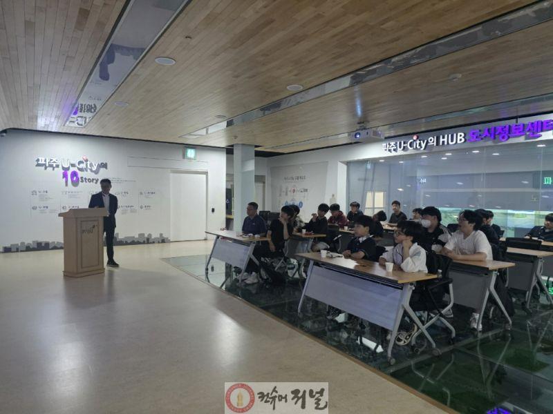 3. 파주시, 문산수억중학교 학생 대상 스마트 교통시스템 현장 체험 기회 제공 (1).jpg