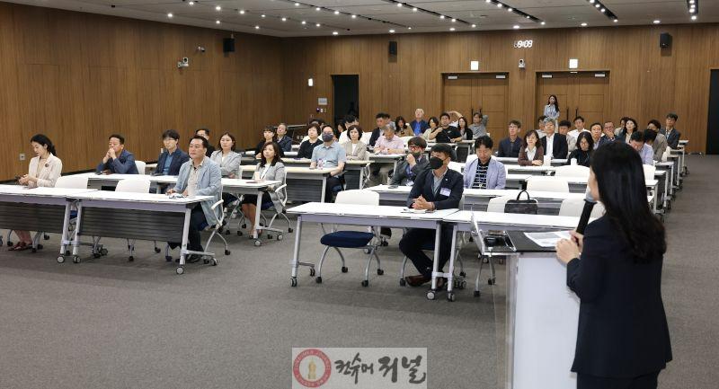 250530 경기도의회, 관리자 대상 성희롱 등 예방 및 고충상담 대응 역량 강화 교육 실시 (1).JPG