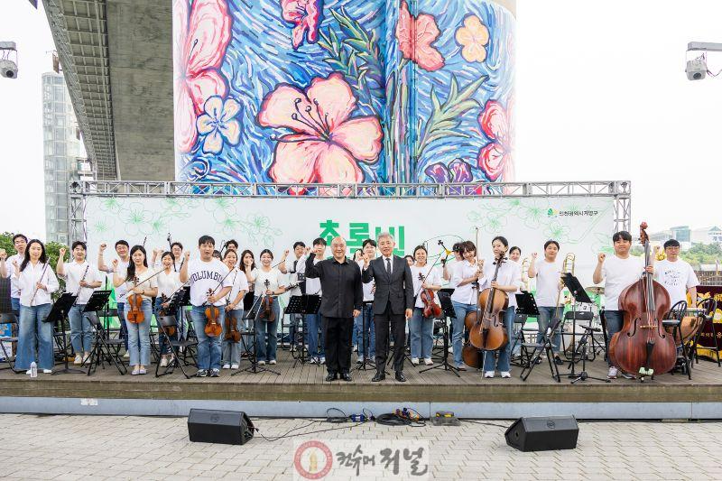 0602 계양아라온 ‘초록빛 음악회’ 두 번째 공연 성황리 마무리 (1).jpg