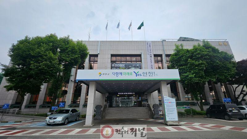 연천군, 농축수산물 판매점 및 음식점 원산지표시 집중 점검.jpg