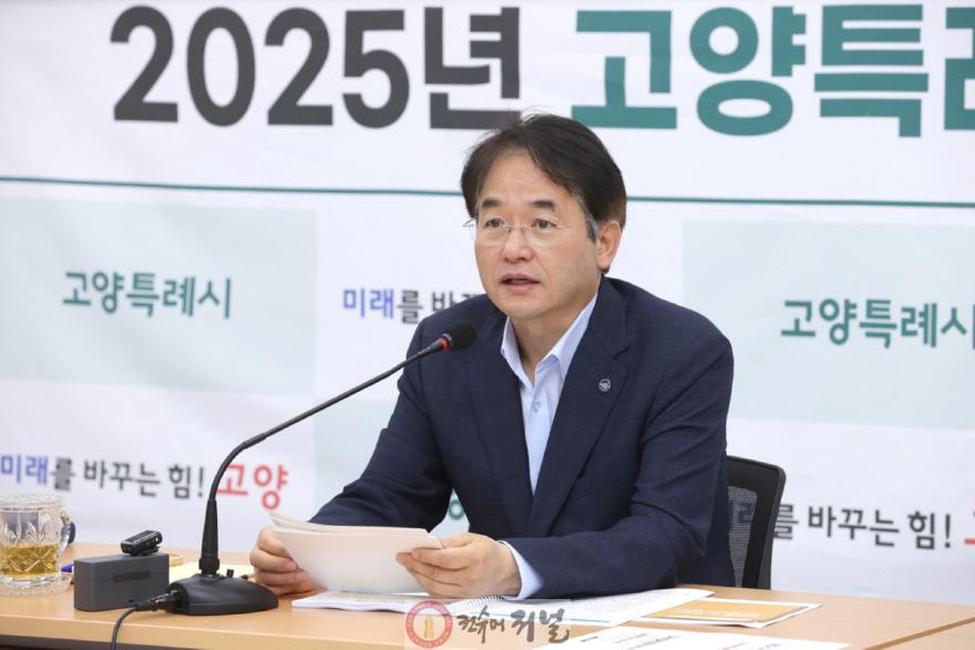 1. 이동환 고양특례시장, “6월 말 신속집행실적 8,963억 원 전망 (1).jpg