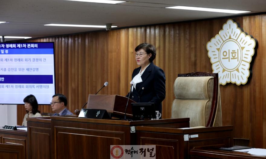 저용량20250602 제260회 제1차 정례회 개회 (7).jpg