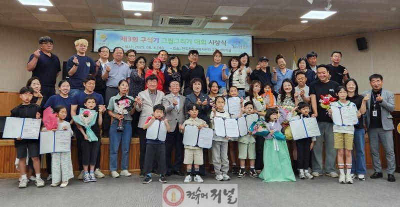 연천군 전곡읍, 제3회 구석기 그림그리기 대회 시상식 개최.jpg