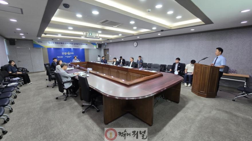 1. ‘임진각 평화곤돌라 스카이워크 기본 및 실시설계 용역’ 착수보고회 사진 (1).jpg