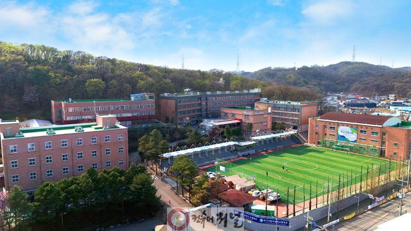 수시보도 사진3 경기자동차과학고등학교 전경.jpg