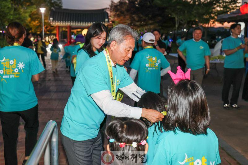 계양아라온 한마음걷기 (4).jpg
