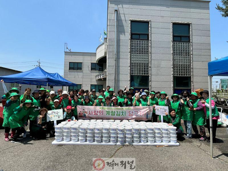 연천군새마을부녀회 사랑의 계절김치 담그기 활동 진행.jpg