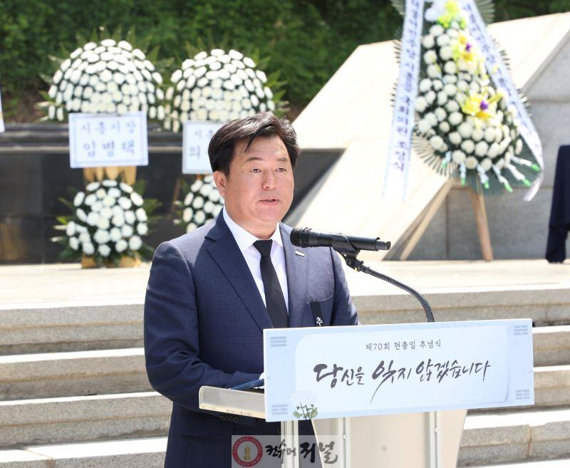 수시보도_제70회 현충일 추념식 행사 (3).jpg