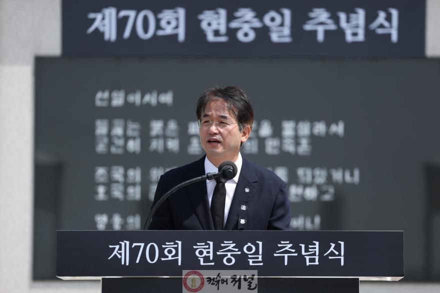 고양시, 제70회 현충일 추념식 거행 (3).jpg
