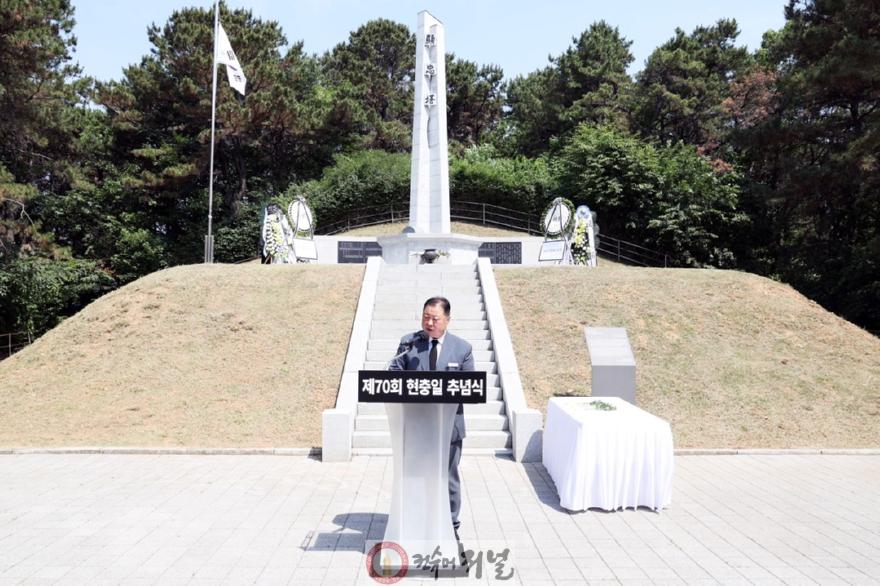 1. 파주시, 제70회 현충일 추념식 실시 (1).jpg