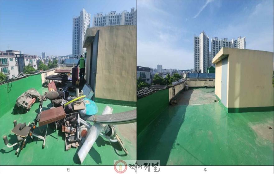 (9-1) 만수1동, 다세대주택 옥상 방치된 적치물 정비.jpg