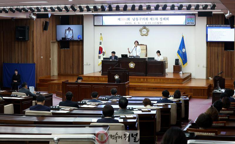 사진자료-제304회 남동구의회 제1차 정례회(20260609).JPG