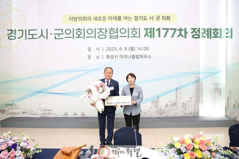 [보도자료사진 ] 동두천시의회 김승호 의장， 제16기 경기도시군의회의장협의회장 당선.jpg