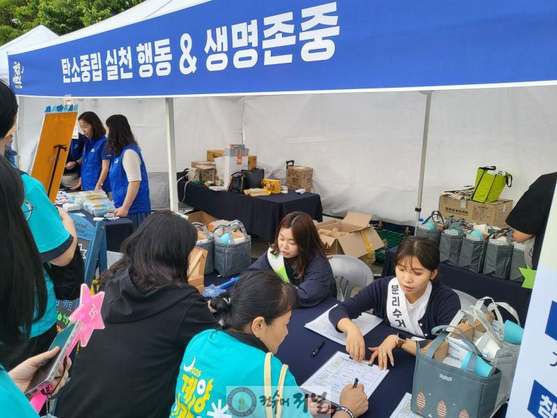 0610 계양구, ‘환경의 날 행사’ 개최 (2).jpg