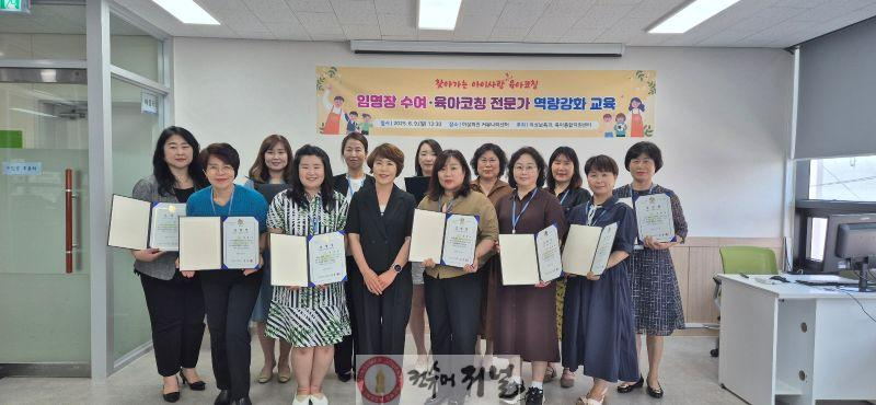 0610 계양구, 여성친화도시 인천시 공모사업 선정(1).jpg