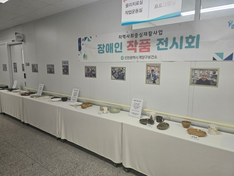 0610 계양구, ‘상반기 장애인 작품전시회’ 개최 (1).jpg