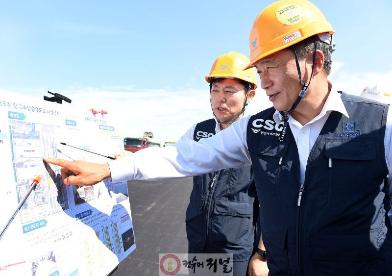 별첨2_인천공항공사, 제2활주로 재포장 공사 현장 안전점검 사진.jpg
