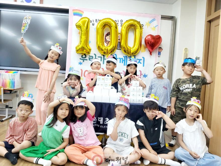 보도자료(함께 배우고, 함께 성장하는 100일의 기록) 사진4.jpg
