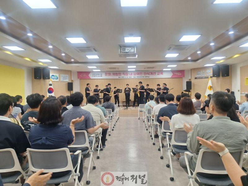 연천군, 2025년 장애인 인식개선 교육 실시.jpg