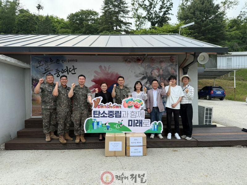 연천군탄소중립지원센터, 잠자는 텀블러를 깨워라! 군 장병 나눔 행사 개최.jpg