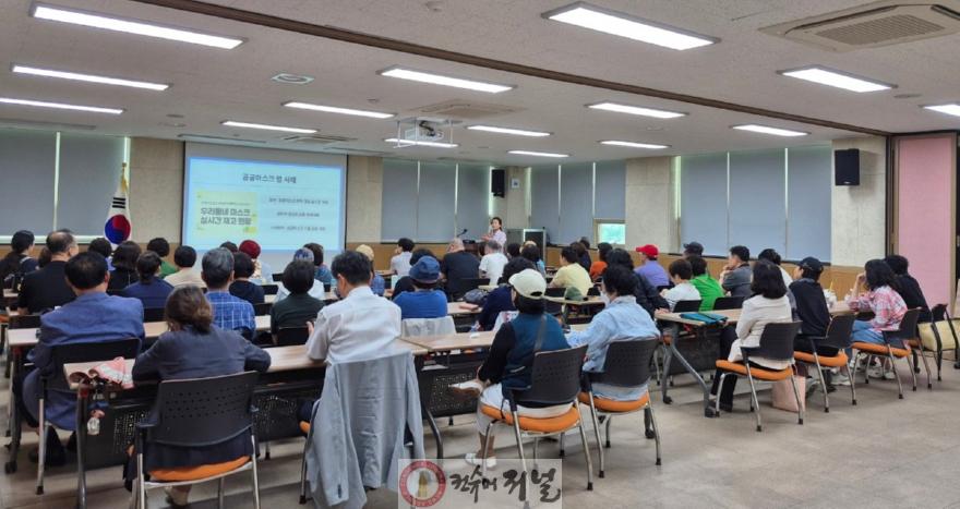 0612 작전1동 주민자치회, 주민참여예산제 이해 돕는 ‘찾아가는 권역별 맞춤형 예산학교’ 참여.jpg