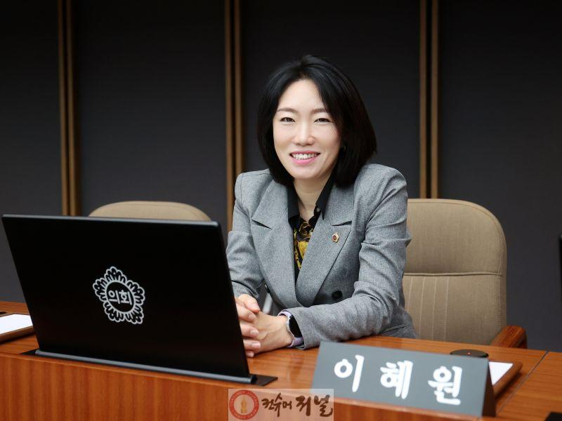 250612 이혜원 의원, 도의회 민원업무 담당 직원 보호 위한 조례 제정 나선다.jpg