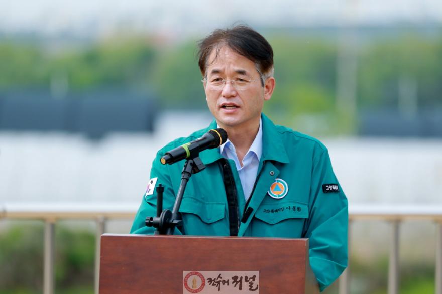1-1. 이동환 고양특례시장(2025년 여름철 재난안전본부 발대식).jpg