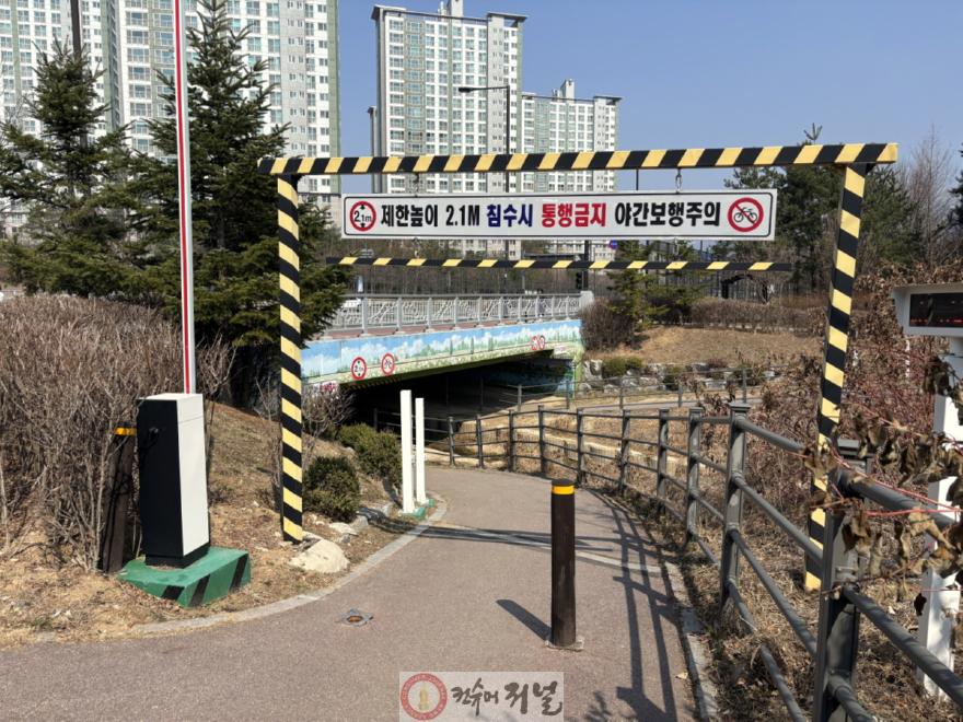 1-9. 하천 진입로 자동 차단 시설.JPG