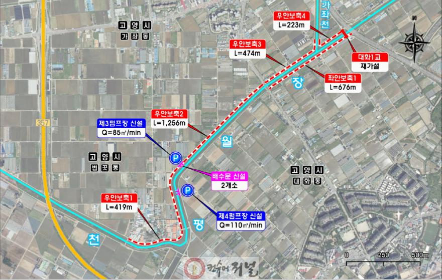 1-7. 장월 자연재해위험 개선 지구 정비사업계획.jpg