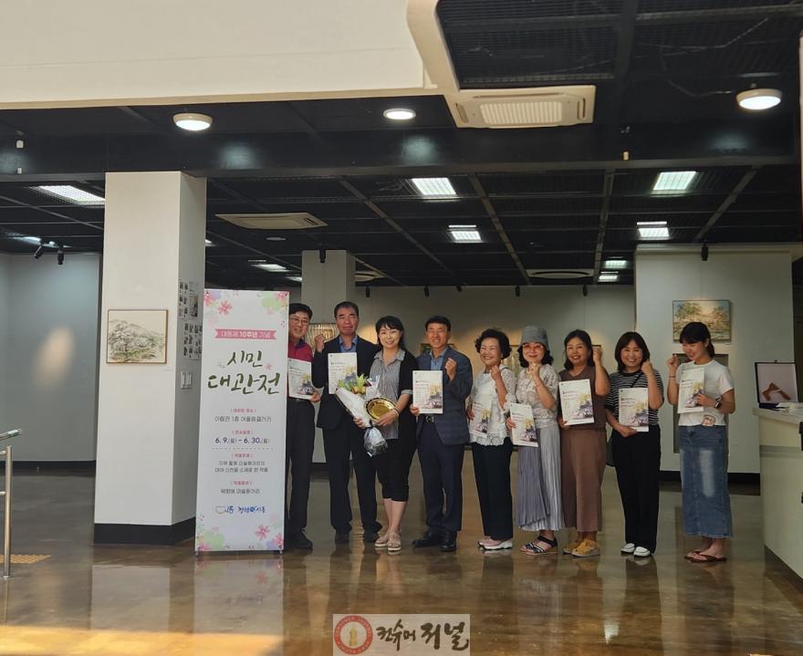 보도자료2 지난 6월 9일부터 대야ㆍ신천행정복지센터 개청 10주년 기념 초대전으로 열린 대야ㆍ신천 명소 풍경전 전시회.jpg